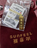 賽菲爾金條投資金足金999.9金塊金磚投資儲值收藏送生日禮物 10.00克 曬單實(shí)拍圖