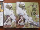 【官方正版】狐貍家西游記繪本三國演義水滸傳繪本 小狐貍勇闖山海經(jīng) 封神演義繪本狐貍家的中國味道唐詩(shī)里的中國 小雷音寺遇險 計盜紫金鈴 兒童國學(xué)經(jīng)典名著(zhù)啟蒙圖畫(huà)故事書(shū)3-9歲中信/川少/川文藝出版等 【 曬單實(shí)拍圖