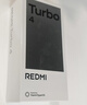 小米 REDMI Turbo 4 天璣 8400-Ultra IP68防水 12GB+256GB 祥云白 曬單實(shí)拍圖