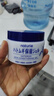 Naturie薏仁面霜補水保濕啫喱滋潤精華乳膏日本進(jìn)口換季防干燥護膚品 薏仁面霜 180g 曬單實(shí)拍圖