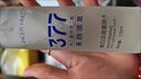 377爽膚水補水保濕濕敷神仙水玻尿酸面部精華滋養美白淡斑精華水 lancerking美白淡斑靚膚水120ml 曬單實(shí)拍圖