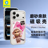 藍猩先生適用蘋(píng)果17Promax手機殼 iPhone17promax保護殼橙標膚感多吉猩磨砂防摔手機保護套 白 曬單實(shí)拍圖