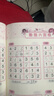 數獨游戲(全4冊)階梯訓練四六九宮格小學(xué)數學(xué)邏輯思維訓練提高觀(guān)察力專(zhuān)注力記憶力課外書(shū)自主閱讀假期讀物省錢(qián)卡暑假作業(yè) 一升二暑假銜接 小升初暑假銜接 曬單實(shí)拍圖