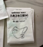 穩健棉里層兒童口罩3-6歲獨立裝一只一袋40只親膚透氣防塵秋冬保暖 曬單實(shí)拍圖