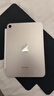 Apple/蘋(píng)果 iPad mini (A17 Pro) 8.3英寸 平板電腦(128G WLAN版/mini7/MXN83CH/A)星光色 曬單實(shí)拍圖