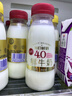每日鮮語(yǔ)鮮牛奶 高品質(zhì)原生高鈣低溫牛奶巴氏殺菌乳4.0g 211ml*6 家庭必備 曬單實(shí)拍圖