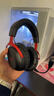 極度未知（HYPERX）颶風(fēng)2颶風(fēng)3系列電競游戲耳機頭戴式 fps吃雞耳麥降噪麥克風(fēng) 原金士頓cloud2電競耳機 颶風(fēng)3無(wú)線(xiàn)版-黑紅【DTS音效丨性能升級】 曬單實(shí)拍圖