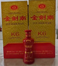 劍南春金劍南K6 52度 500ml 單瓶裝 濃香型白酒 年貨送禮 曬單實(shí)拍圖