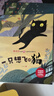 名家獲獎系列繪本全套8冊 注音彩圖版中國寓言繪本3-6-10歲陳伯吹一二年級課外必讀童書(shū)一只想飛的貓幼兒園小學(xué)生經(jīng)典童話(huà)暢銷(xiāo)老師推薦京東自營(yíng)正版書(shū)籍精裝硬殼 曬單實(shí)拍圖