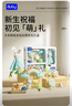 澳貝（auby）新生兒見(jiàn)面禮盒實(shí)用嬰兒玩具床掛搖鈴牙膠萌兔安撫巾玩偶新年禮物 曬單實(shí)拍圖