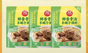 草原紅太陽(yáng)羊蝎子調料燉料包火鍋底料牛羊肉調味料涮燉肉快手菜料理包鹵煮料 200g羊蝎子調料（鮮香骨湯）*3袋 曬單實(shí)拍圖