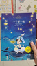安徒生童話(huà)全集注音版全4冊（格林童話(huà)+伊索寓言+一千零一夜）小學(xué)生一二三年級課外閱讀兒童故事書(shū)籍7-10歲兒童文學(xué)?[8-14歲] 課外閱讀 閱讀 課外書(shū) 一升二銜接 小升初銜接 曬單實(shí)拍圖