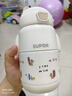 蘇泊爾（SUPOR）兒童保溫杯水杯水壺小學(xué)生上學(xué)開(kāi)學(xué)316L吸管杯 椰奶白KCV50CM20 曬單實(shí)拍圖