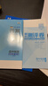 五三高二下冊選修二三2026春新版五年高考三年模擬選修3高中高二適用選擇性必修23第二三冊人教版高中同步5年高考3年模擬3高二53選修新教材新高考全國通用2025秋 【選修二】物理人教版 曬單實(shí)拍圖