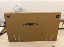 小米（MI）電視S75 Mini LED 【銷(xiāo)量10萬(wàn)+】75英寸 240Hz高刷 512分區 1200nits峰值亮度 L75MA-SPL 曬單實(shí)拍圖