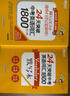 新東方 100個(gè)句子記完2000個(gè)中考單詞 適用于應屆考試大字號版中考真題句 依據新課標更新詞表 曬單實(shí)拍圖