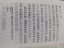 【官方正版】注音詳解古文觀(guān)止  牛沖譯注 吳楚材,吳調侯 小學(xué)生能讀、初中生能懂、高中生能用的古文讀本 曬單實(shí)拍圖