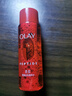 玉蘭油（OLAY）大紅瓶爽膚精華水女士補水保濕護膚品勝肽抗皺滋潤化妝水節日禮物 勝肽精華水50ml 曬單實(shí)拍圖