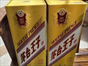 茅臺 金王子 醬香型白酒 53度 500ml*6 整箱裝 曬單實(shí)拍圖