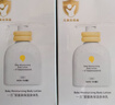 一頁(yè)嬰童高保濕身體乳兒童身體乳寶寶潤膚乳保濕舒緩400ml*2囤貨裝 曬單實(shí)拍圖