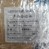 汾酒 青花20 清香型白酒 53度 500ml*6瓶 整箱裝 新老版本隨機發(fā)貨 曬單實(shí)拍圖