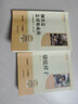 駱駝祥子和鋼鐵是怎么樣煉成的 鋼鐵是怎樣煉成的七年級下冊人教版教材配套閱讀上冊 人民教育出版社教材配套閱讀 初中版名著(zhù)初一必讀課外書(shū)目初中生讀物課外閱讀書(shū)籍正版原著(zhù)完整版無(wú)刪西游記 朝花夕拾 七下-駱 曬單實(shí)拍圖