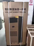德優(yōu)匠工業(yè)除濕加濕凈化一體機檔案室實(shí)驗室電子車(chē)間恒濕精密空調 90L/天 20-40㎡ DHS90 曬單實(shí)拍圖