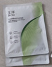 玉澤（Dr.Yu）皮膚屏障修護保濕面膜5片/盒（舒緩泛紅維穩補水敏感肌專(zhuān)研） 曬單實(shí)拍圖