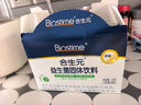 合生元（BIOSTIME）奶味益生菌嬰兒 益生元雙歧桿菌呵護腸胃 30袋 曬單實(shí)拍圖