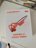 園世X7第二代骨傳導藍牙耳機 不入耳開(kāi)放式運動(dòng)耳機 IPX8防水 32G內存MP3 游泳跑步騎行健身專(zhuān)用 曬單實(shí)拍圖