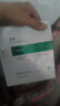 透真b5修復面膜修護皮膚屏障深度補水保濕膠原蛋白醫美術(shù)后敏感泛紅 曬單實(shí)拍圖