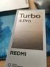 小米（MI）REDMI Turbo 4 Pro 第四代驍龍8s 7550mAh長(cháng)續航 12GB+256GB 粉金色 小米紅米5G手機 曬單實(shí)拍圖