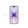 Apple/蘋(píng)果 iPhone 17 256GB 薰衣草紫色 支持移動(dòng)聯(lián)通電信5G 雙卡雙待手機 曬單實(shí)拍圖