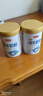 三元（SAN YUAN）純牛奶粉800克2罐禮盒裝 100%生牛乳 高鈣高蛋白質(zhì) 年貨送禮 曬單實(shí)拍圖