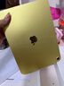 Apple/蘋(píng)果 iPad 11英寸 A16芯片2025款學(xué)生學(xué)習辦公平板電腦二合一 黃色 256GB WLAN版 白條12期 曬單實(shí)拍圖