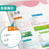 2026春 實(shí)驗班提優(yōu)訓練 一年級下冊 語(yǔ)文人教版 強化拔高教材同步練習冊 曬單實(shí)拍圖