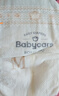 babycare皇室pro裸感紙尿褲NB58(<5kg)新生兒嬰兒尿不濕超薄透氣大吸量 曬單實(shí)拍圖