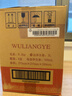 五糧液【貨量稀缺】1618 2016年 濃香型白酒 52度 500ml*6瓶 整箱裝 陳年老酒 【名酒鑒真】新年禮物 曬單實(shí)拍圖