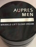 歐珀萊（AUPRES）新年禮物送女友生日禮物男士護膚  送老公送男友禮物 俊士 撫紋亮顏霜 50g 曬單實(shí)拍圖