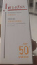 薇諾娜清透美白防曬乳15gSPF50PA防曬霜護膚品新年 曬單實(shí)拍圖