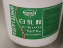 白乳膠木工膠拼板粘紙箱兒童手工diy美術(shù)專(zhuān)用環(huán)保高強度白膠大桶 【16公斤】?jì)?yōu)質(zhì)白乳膠(配刷子) 曬單實(shí)拍圖