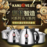 金灶全自動(dòng)上水原廠(chǎng)配件V9燒水壺消毒鍋旋轉加水電茶爐單壺V7電水壺V6 (金灶牌專(zhuān)用)K6/K7/K8/K9水壺(無(wú)加熱底座) 曬單實(shí)拍圖
