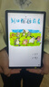 榮耀 數字系列平板 5/6/7/8/9/GT/Pro/V系列/X系列/暢玩/MagicPad/柔光版 學(xué)生專(zhuān)用 網(wǎng)課 學(xué)習 二手平板電腦 榮耀平板 X9 曬單實(shí)拍圖
