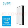 果麥新風(fēng)機 官方濾網(wǎng) 適用于GM280、GM280Pro 果麥官方HEPA濾網(wǎng) 曬單實(shí)拍圖