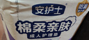 安護士 成人護理墊(尺寸:60*90cm)50片 孕婦產(chǎn)褥墊多功能老年人隔尿墊 曬單實(shí)拍圖