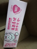 云南白藥6-12歲兒童牙膏桃子果味30g云寶版含氟防蛀固齒換牙期寶寶專(zhuān)研  曬單實(shí)拍圖