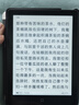 漢王Clear6英寸電子書(shū)閱讀器 墨水屏電紙書(shū)平板 智能閱讀本電子紙 看書(shū)學(xué)習便攜閱讀 CLear 6寸冰山灰（2+32） 曬單實(shí)拍圖