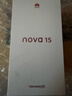 華為 nova 15 256GB 好搭紫 麒麟8020芯片 多焦段紅楓影像 北斗衛星消息 100W超級快充 鴻蒙智能手機 曬單實(shí)拍圖