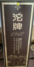 沱牌【年貨送禮】舍得 沱牌酒 沱牌1940 整箱裝 濃香型白酒 純糧名酒 50度 480mL 6瓶 【箱裝】 曬單實(shí)拍圖