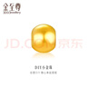 金至尊黃金轉運珠DIY小金珠光面足金吊墜串珠新年禮物定價(jià) 金重約0.1克 曬單實(shí)拍圖